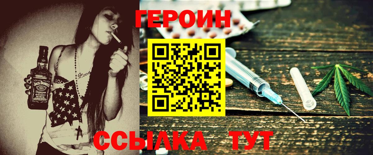 Меф   ТГК  Вход с VPN  Домодедово  Конопля 