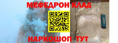 каннабис Лесосибирск