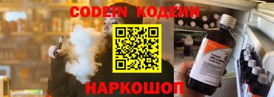 каннабис Лесосибирск