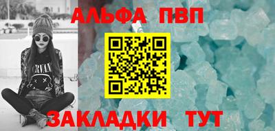 каннабис Лесосибирск