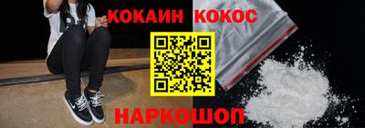 каннабис Лесосибирск
