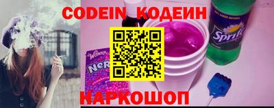 кокаин Ливны