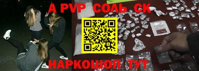 каннабис Лесосибирск