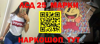 каннабис Лесосибирск