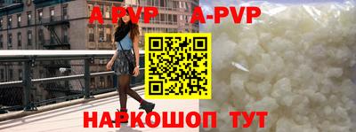 кокаин Ливны