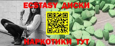 кокаин Ливны