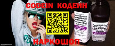 кокаин Ливны