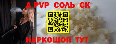 каннабис Лесосибирск