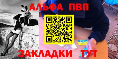 каннабис Лесосибирск