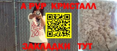 кокаин Ливны