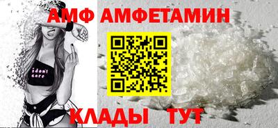 кокаин Ливны