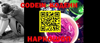 каннабис Лесосибирск