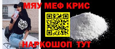 кокаин Ливны