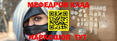 кокаин Ливны