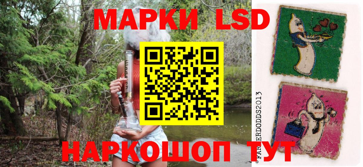 Домодедово  Марки NBOMe  Вход с VPN  Марки 25I-NBOMe 1,5мг 