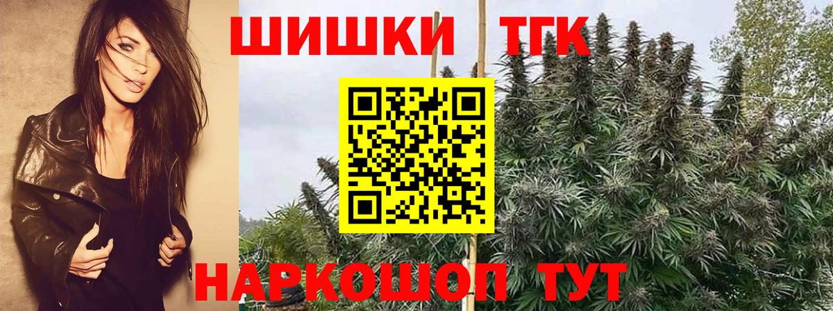 Каннабис конопля Домодедово