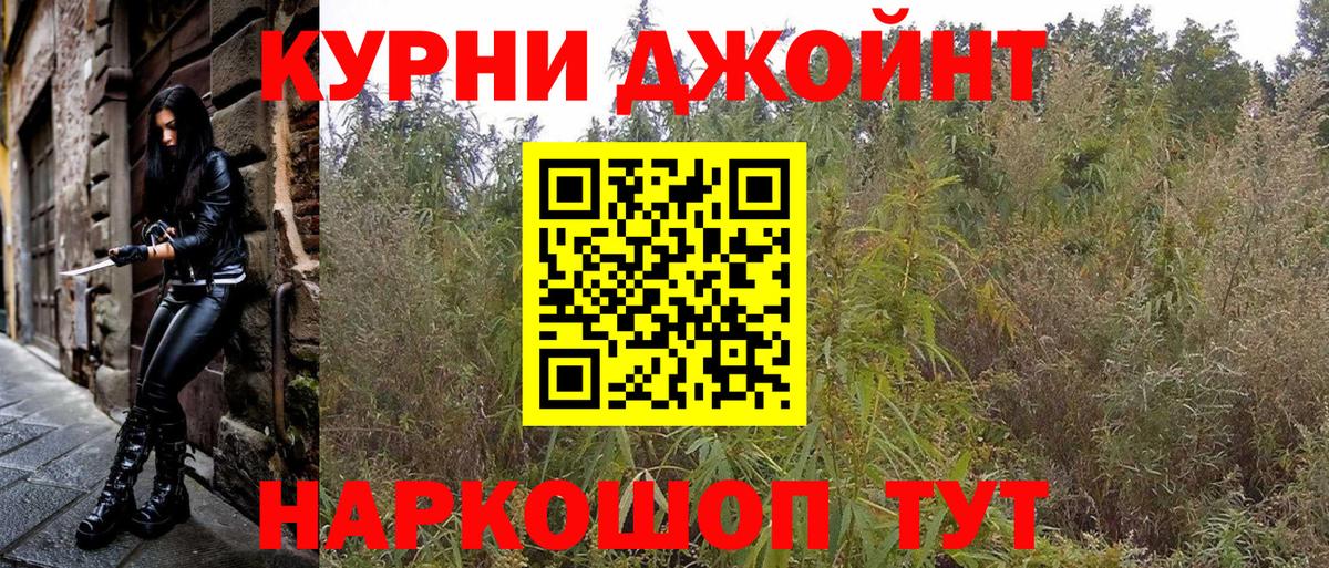Бошки марихуана MAZAR  Вход с VPN  Марихуана SATIVA & INDICA  Домодедово 